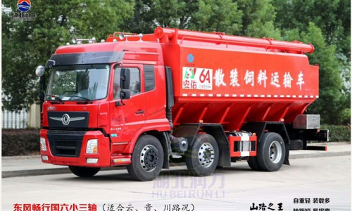 28立方東風(fēng)散裝飼料運輸車 